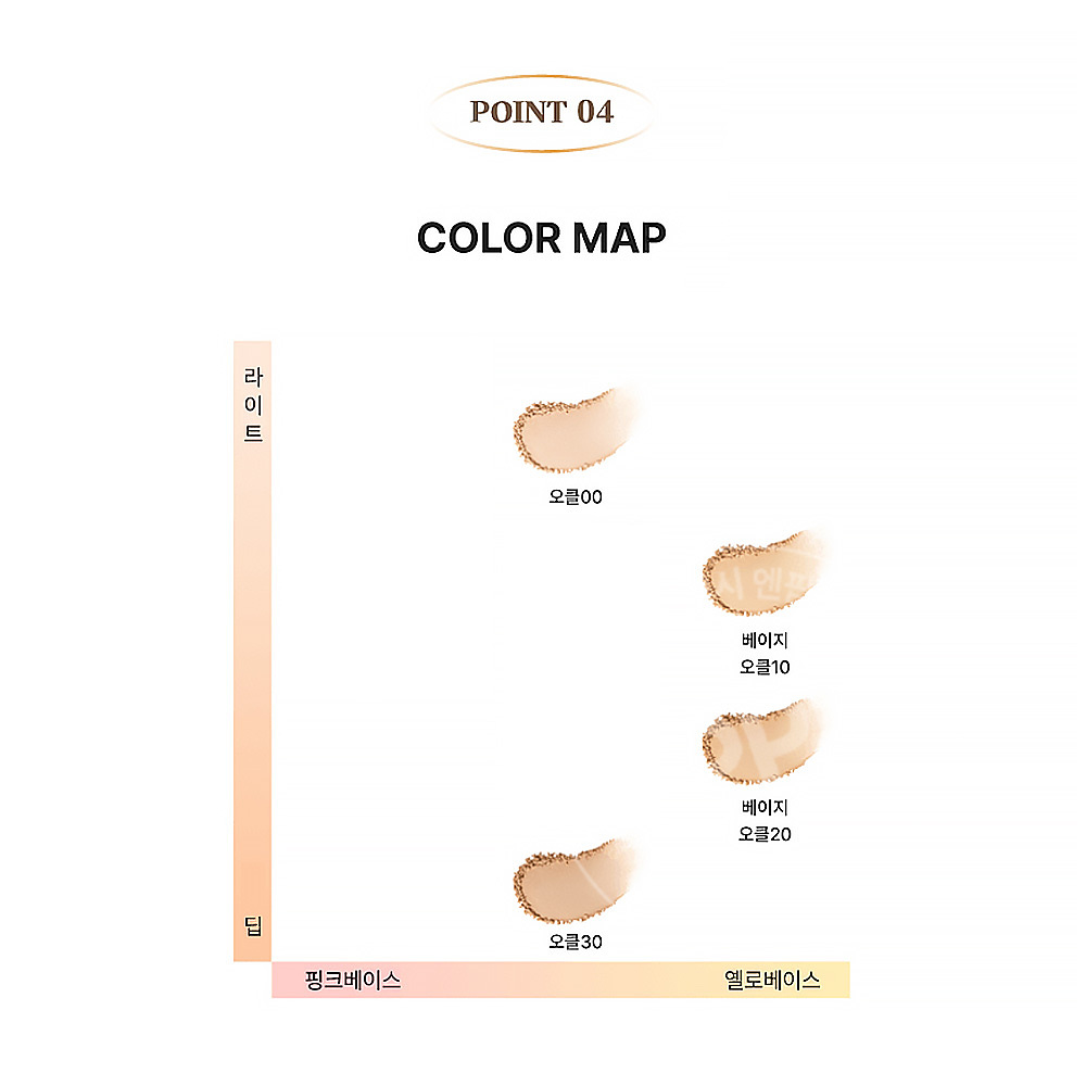 시세이도 마끼아쥬 드라마틱 파우더리 EX 파운데이션 리필 4종