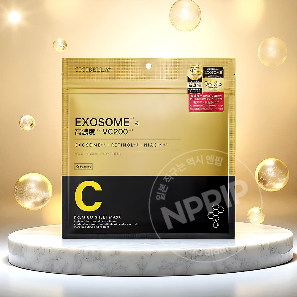 시시벨라 시트 마스크 일본 마스크팩 3종