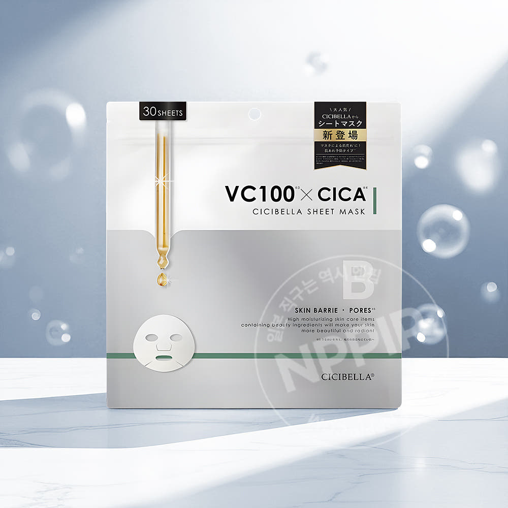 시시벨라 시트 마스크 일본 마스크팩 3종
