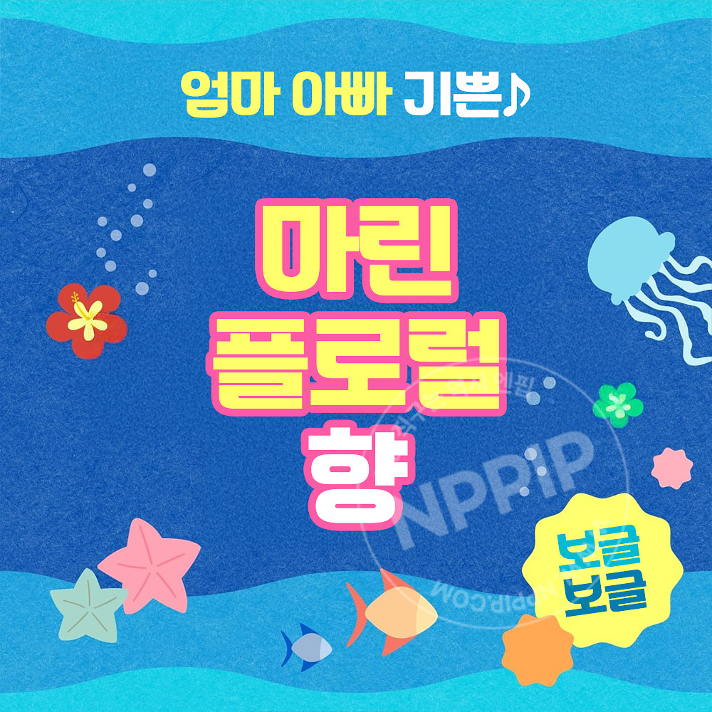 어스제약 온포 키즈 배쓰밤 내친구호비 12개입 입욕제