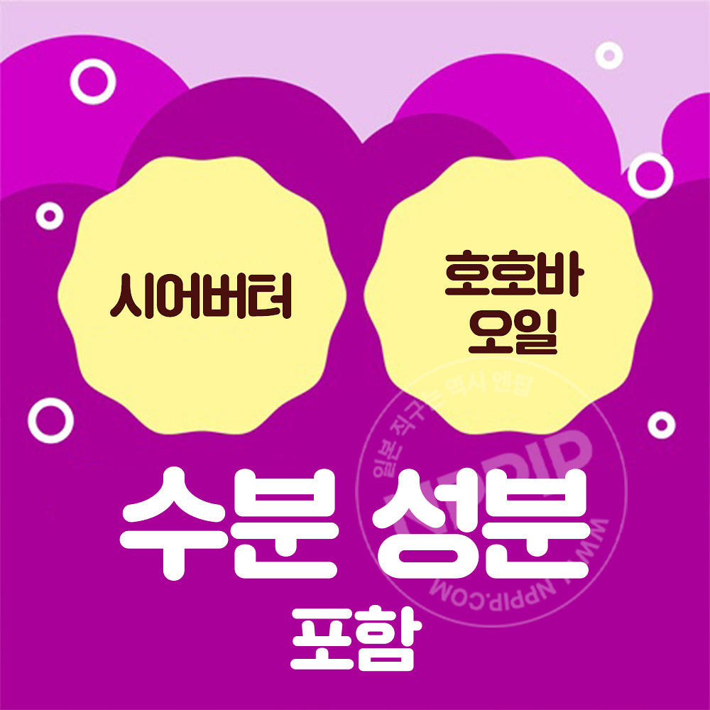 온포 키즈 갖고 놀 수 있는 분홍색 거품 입욕제 딸기향 160ml