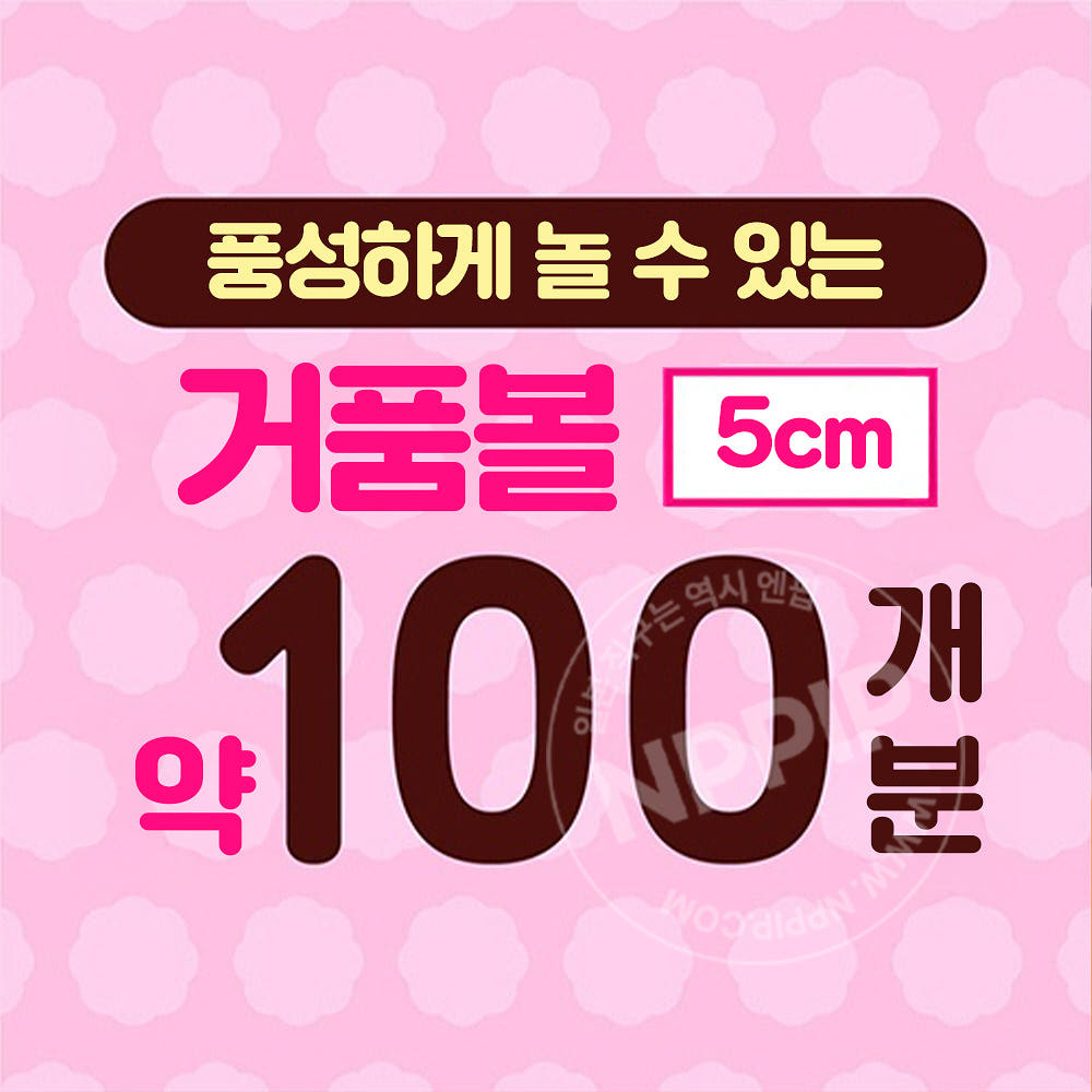 온포 키즈 갖고 놀 수 있는 하늘색 거품 입욕제 포도향 160ml