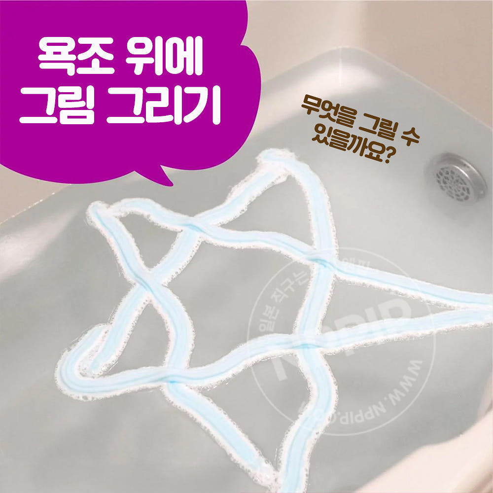 온포 키즈 갖고 놀 수 있는 하늘색 거품 입욕제 포도향 160ml