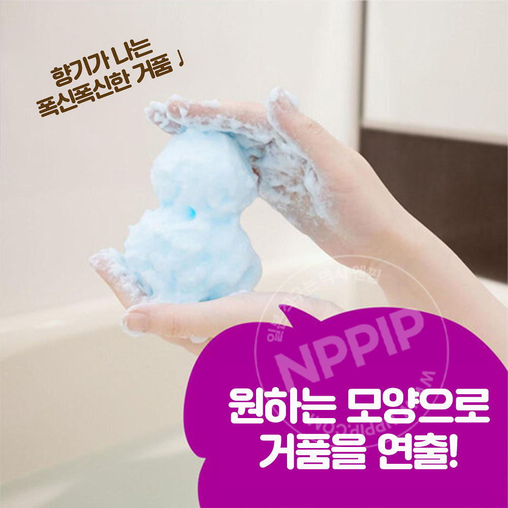 온포 키즈 갖고 놀 수 있는 하늘색 거품 입욕제 포도향 160ml