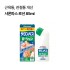 히사미츠 샤론파스 로션 85ml
