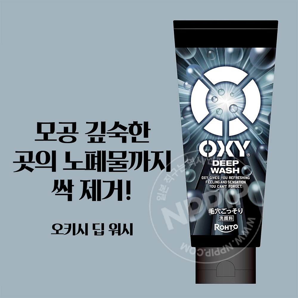 로토 옥시 딥 워시 모공케어 세안제 클렌징폼 대용량 200g