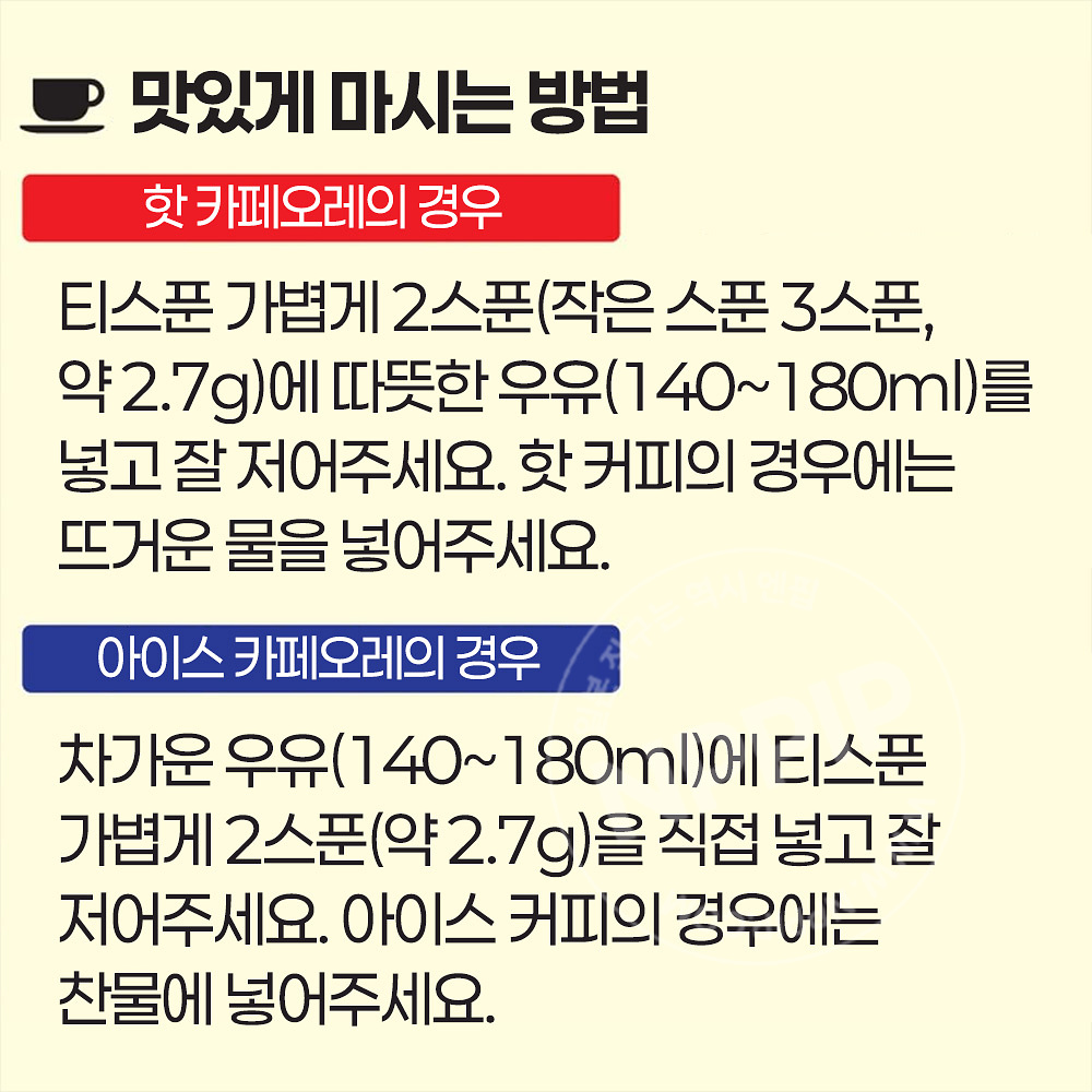 agf 블랜디 매일의 장활동 인스턴트 블랙 커피 60g