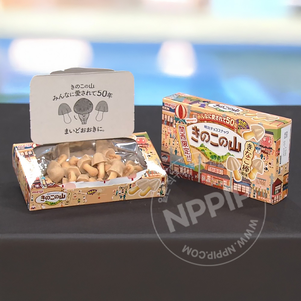 메이지 키노코노야마 버섯산 키나코 콩가루맛 64g