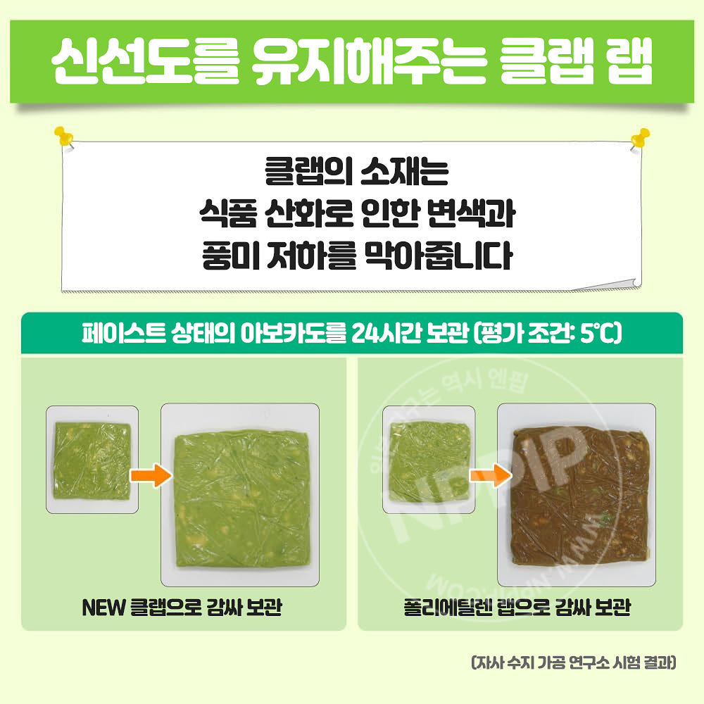 크레하 크렐랩 토쿠요 미니미니 15cm×50m