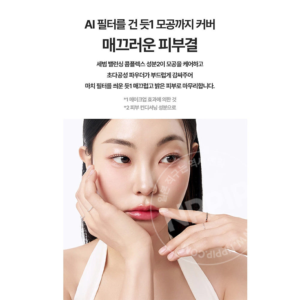 티르티르 메이크업 피팅 UV 픽서 80ml