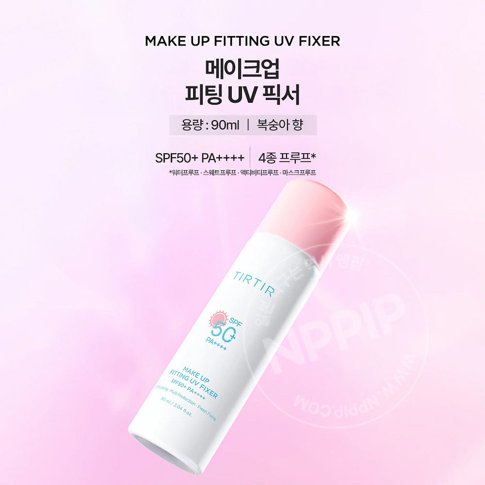 티르티르 메이크업 피팅 UV 픽서 80ml
