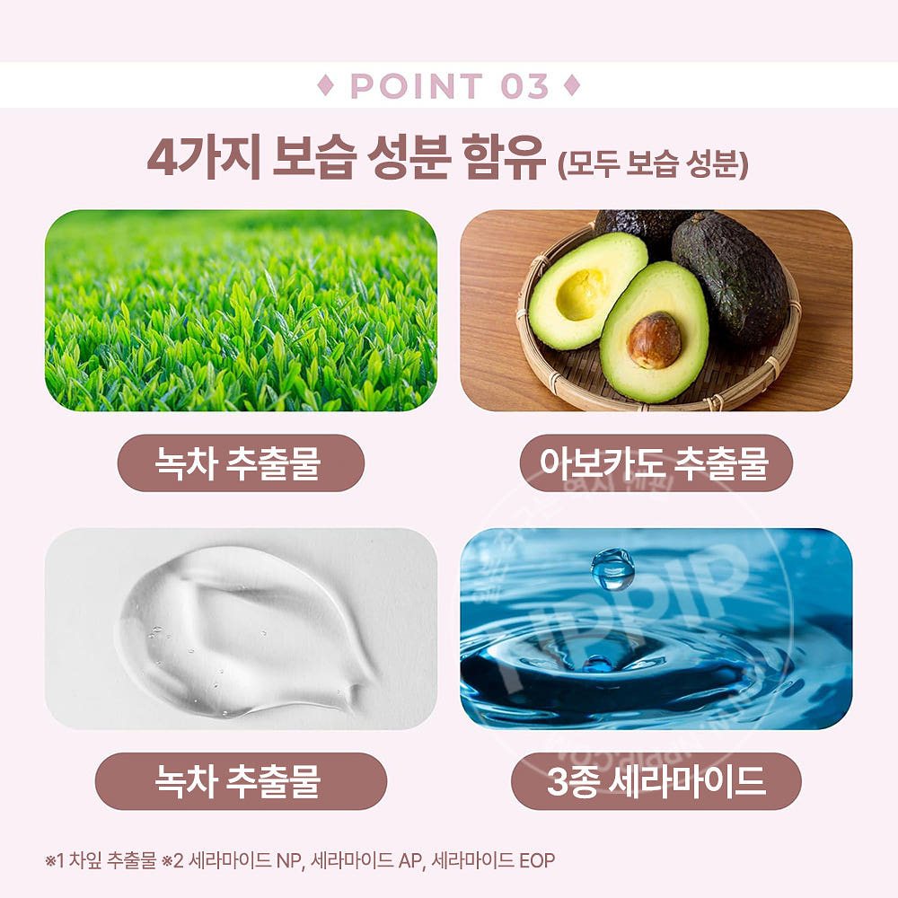 원정요 모이스트업 레디 스킨팩 50매입 고보습 일본 마스크팩