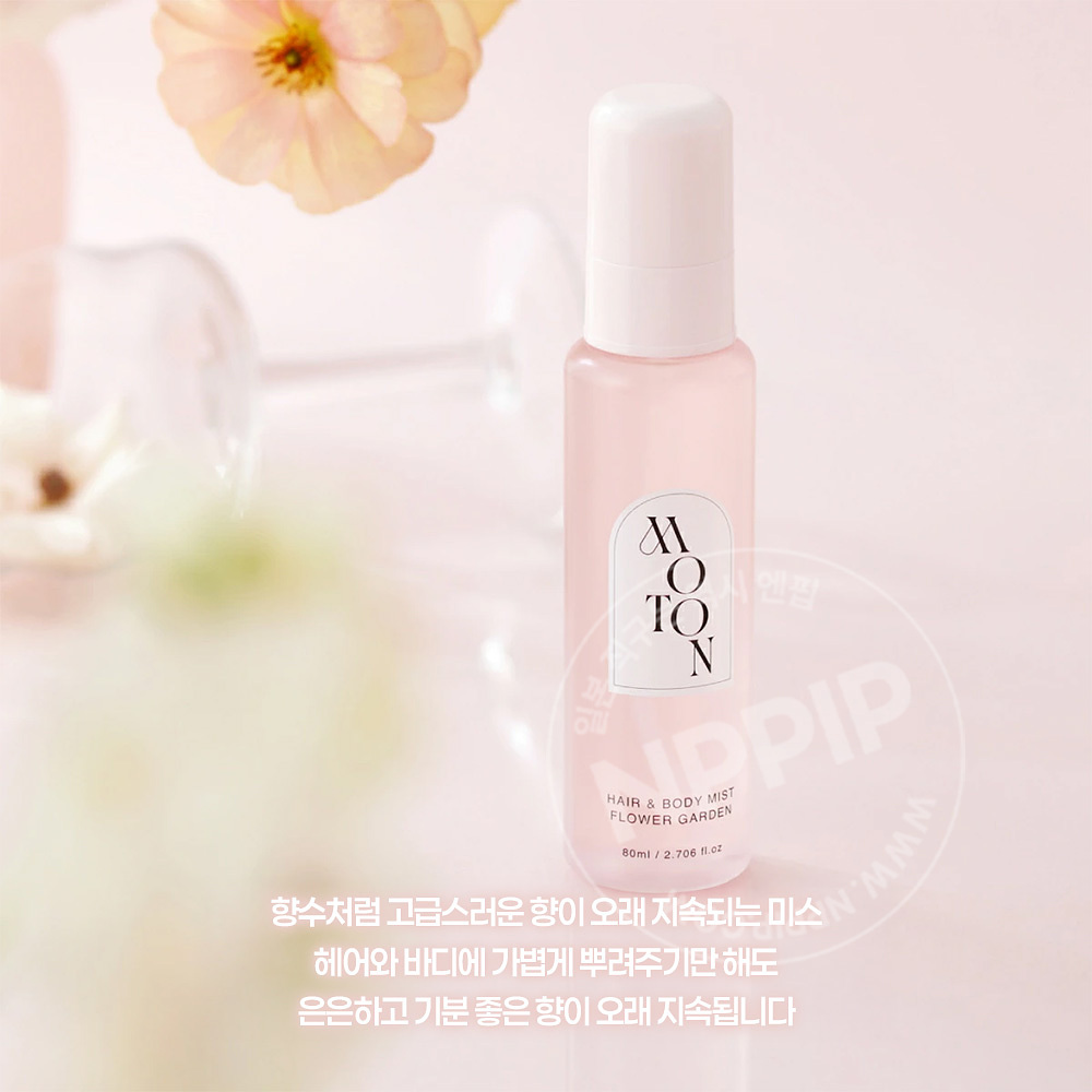 일본 모톤 moton 헤어&바디 미스트 80ml 7종