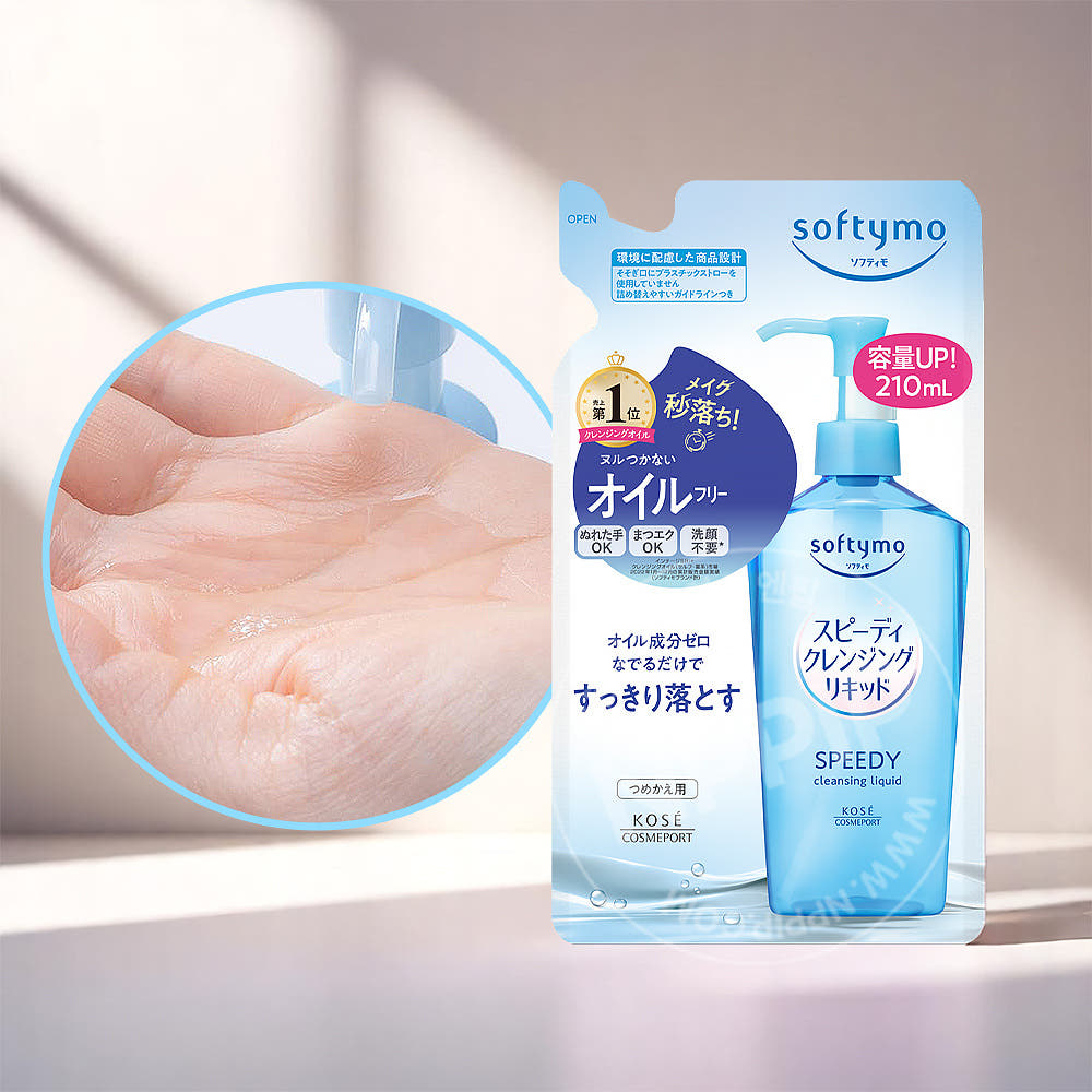 코세 kose 소프티모 클렌징 오일 본품/리필 8종