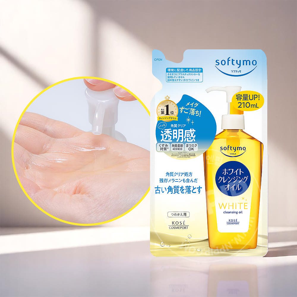 코세 kose 소프티모 클렌징 오일 본품/리필 8종