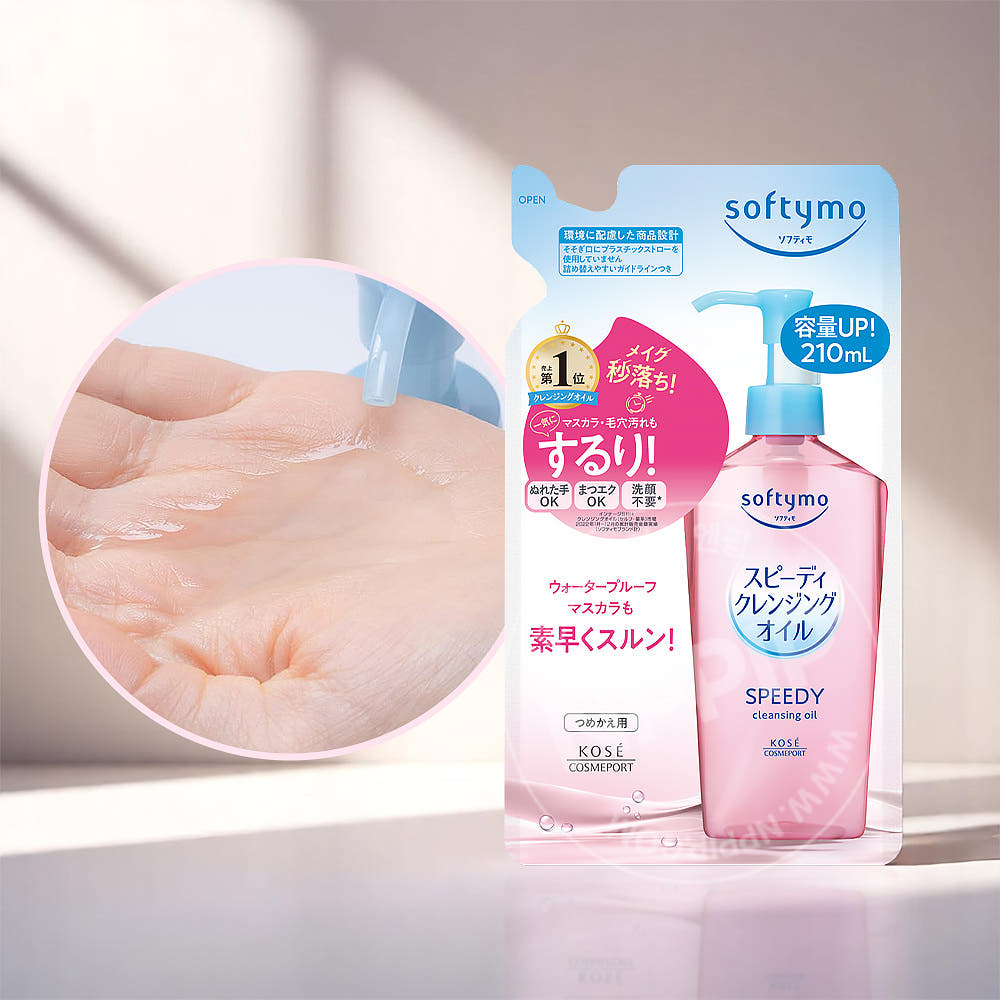 코세 kose 소프티모 클렌징 오일 본품/리필 8종