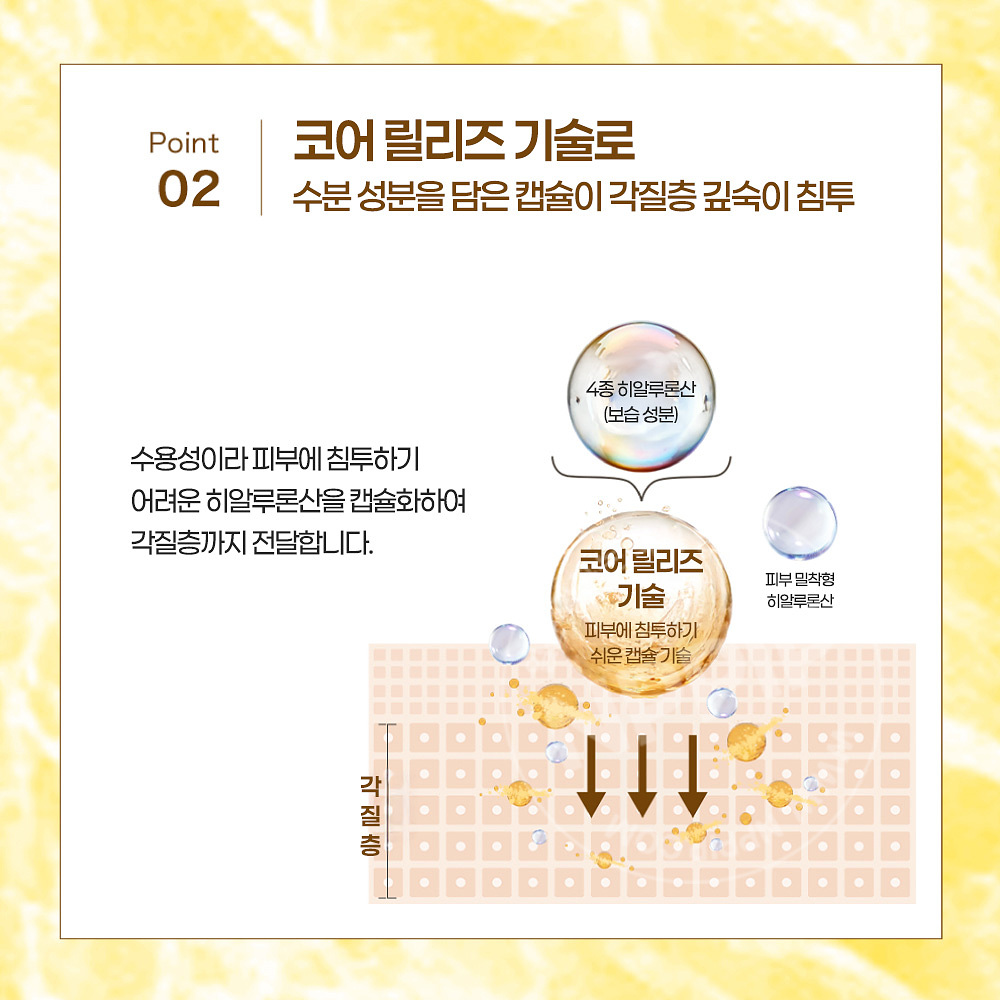 로토 하다라보 고쿠쥰 퍼펙트 겔 크림 100g