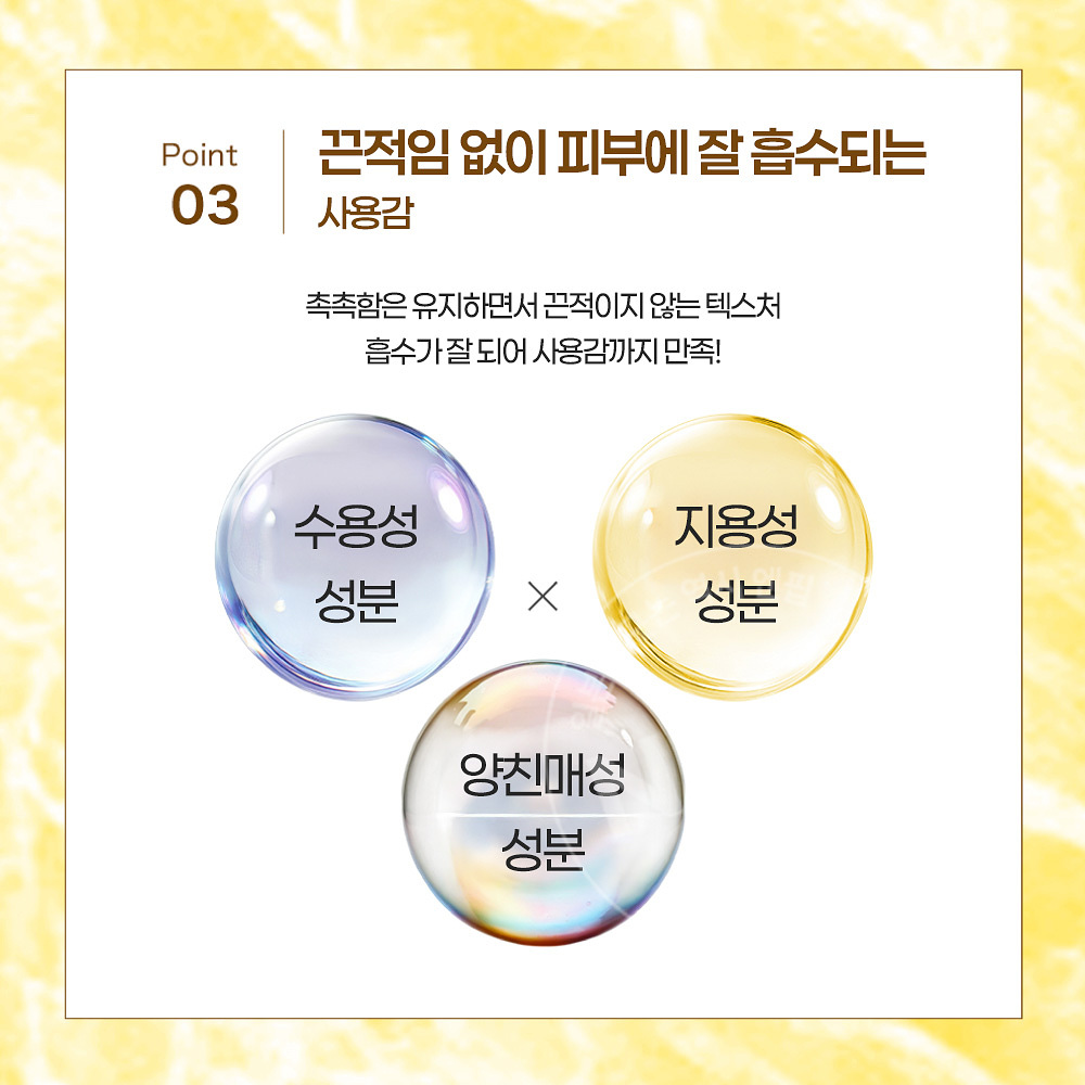 로토 하다라보 고쿠쥰 퍼펙트 겔 크림 100g