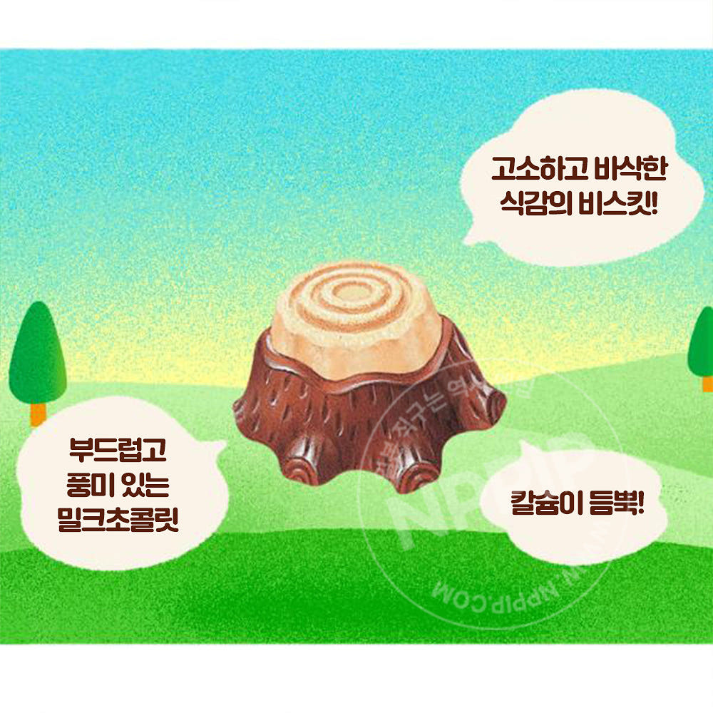 부르봉 나무꾼의 그루터기 초코 비스킷 66g