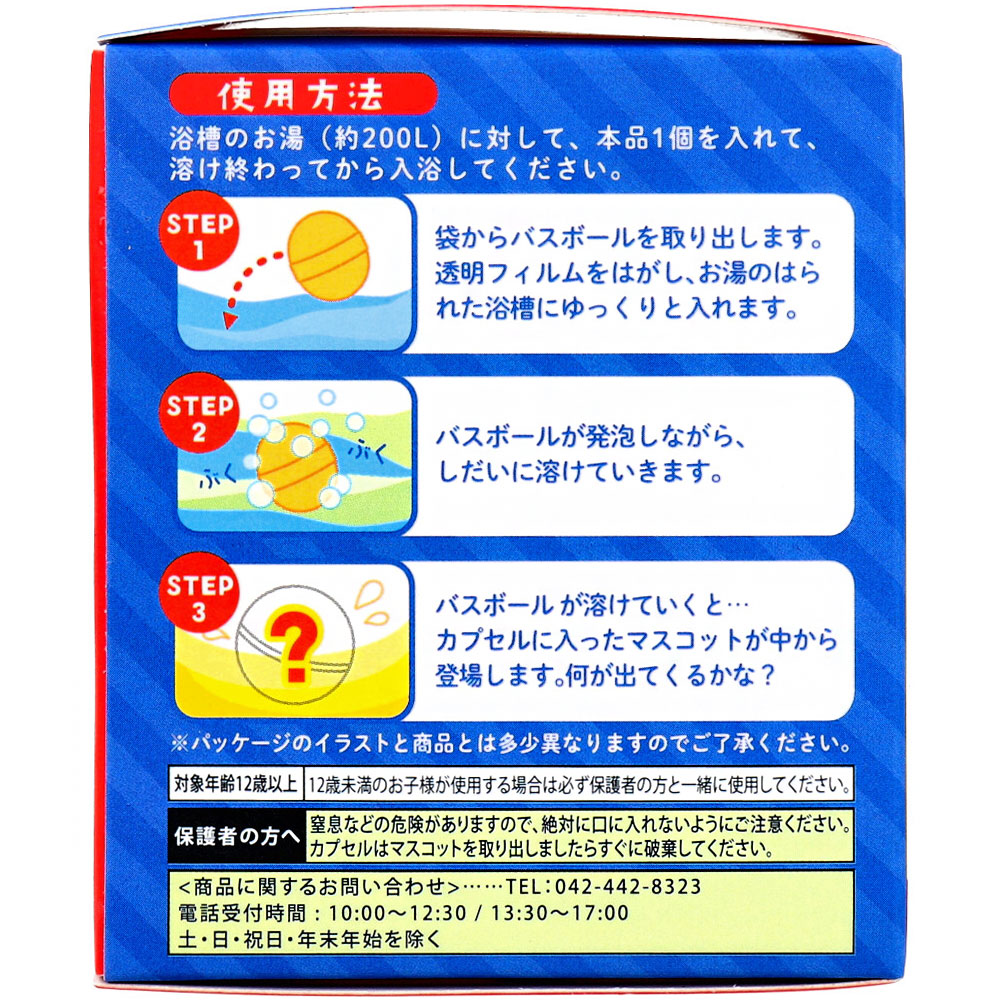 후에키군 미니 피규어 탄산발포 배쓰밤 입욕제 리뉴얼 시트러스향