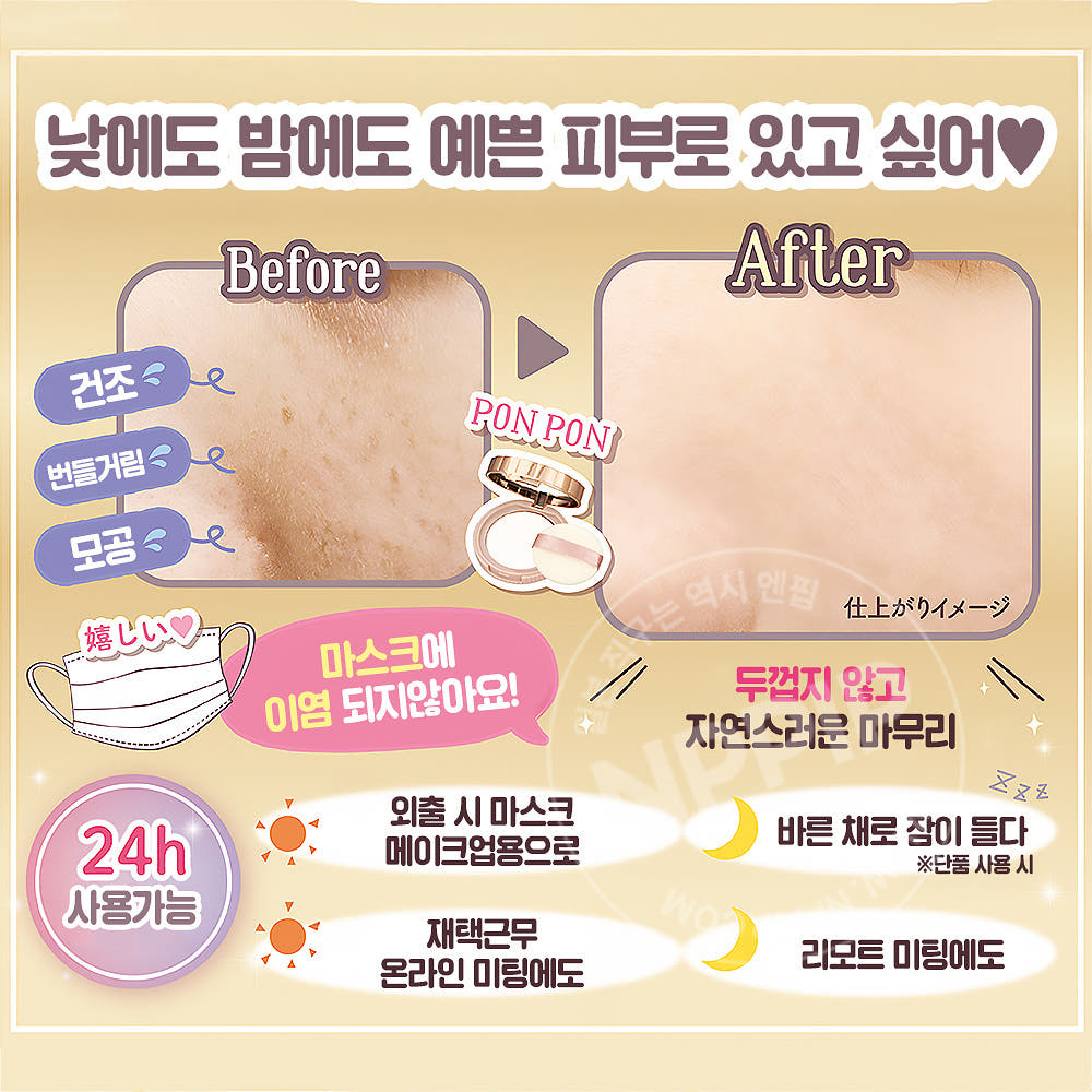 캔메이크 시크릿 뷰티 팩트 파우더 02 내츄럴