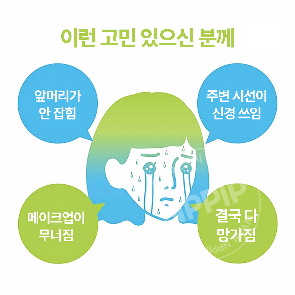 나키코 약용 땀방지 메이크업 페이스 젤 크림 쿨타입 30g