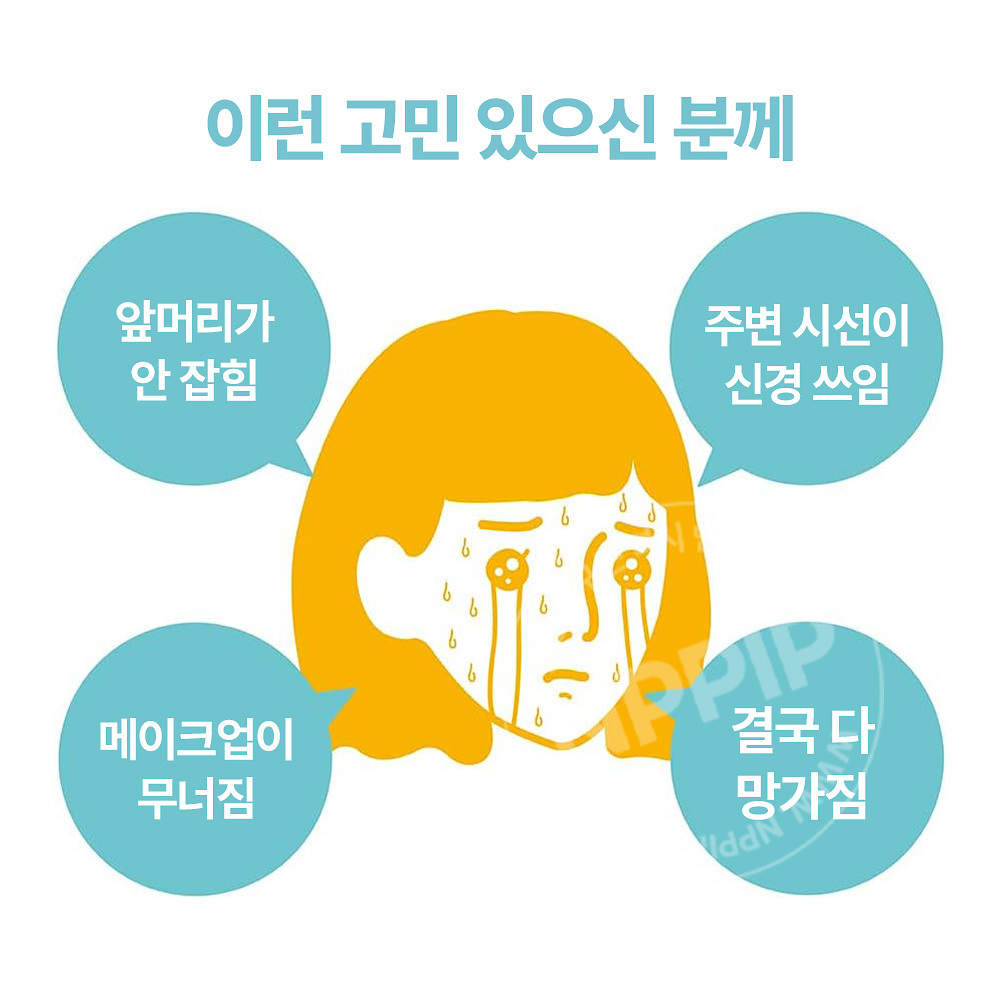 나키코 약용 땀방지 메이크업 페이스 미스트 스프레이 40ml