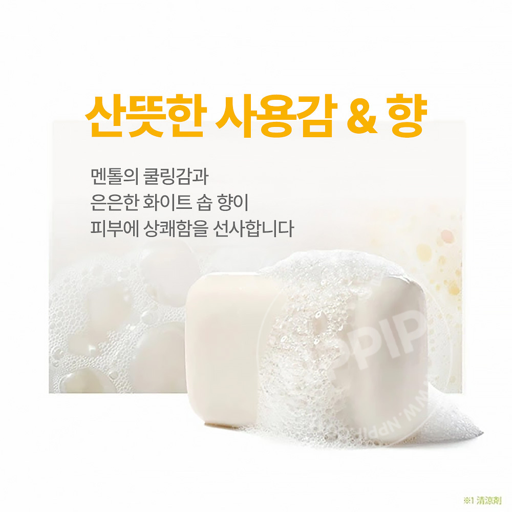나키코 약용 땀방지 메이크업 페이스 미스트 스프레이 40ml