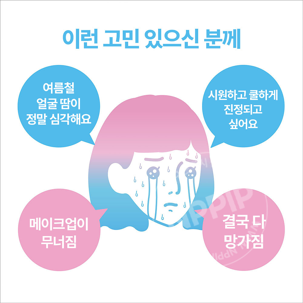 나키코 약용 땀방지 메이크업 픽서 페이스 미스트 쿨타입 40ml