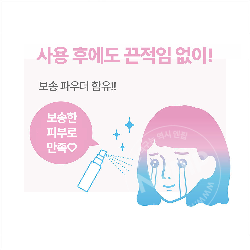 나키코 약용 땀방지 메이크업 픽서 페이스 미스트 쿨타입 40ml