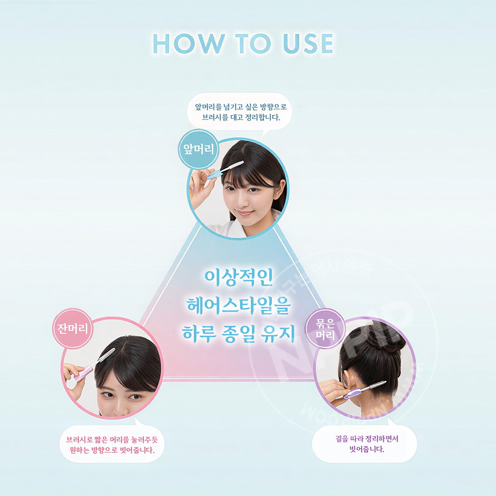 우루리스 워터 인 마토메이크 스틱 헤어마스카라 퍼플 워터플로럴향