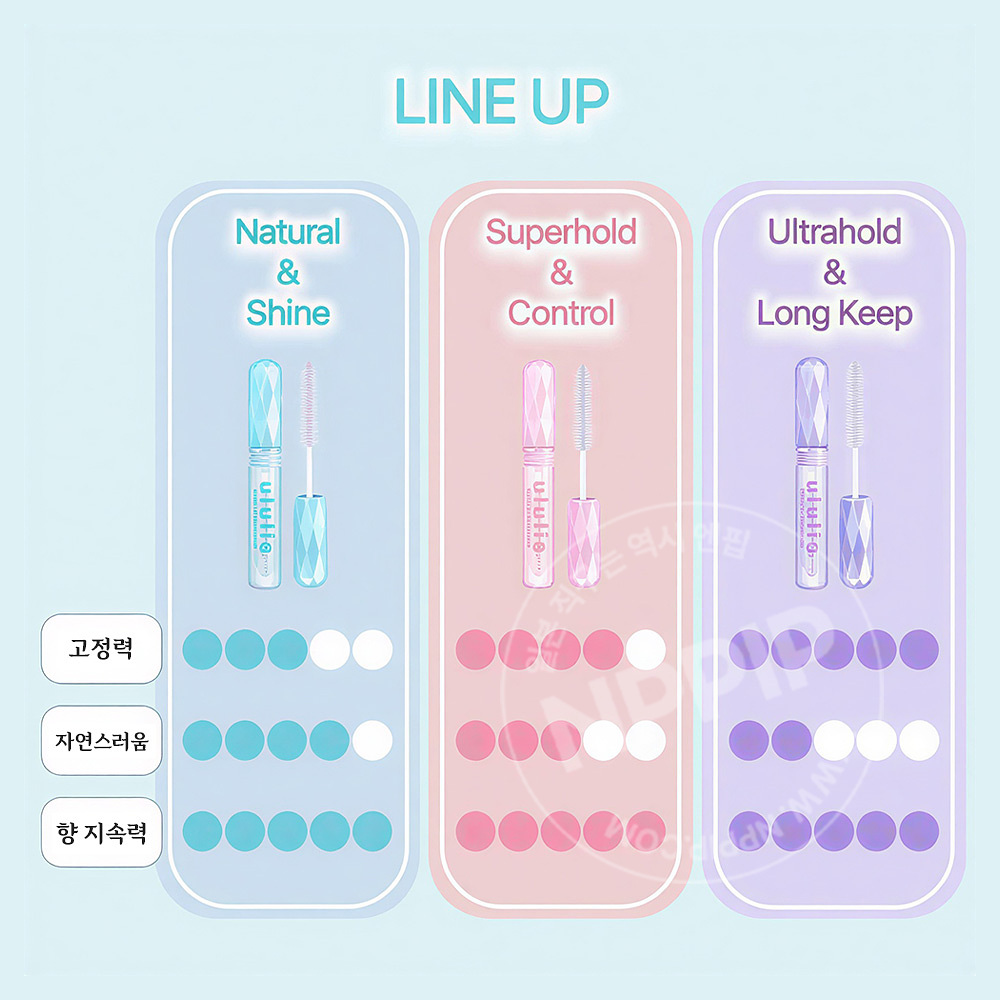 우루리스 워터 인 마토메이크 스틱 헤어마스카라 퍼플 워터플로럴향
