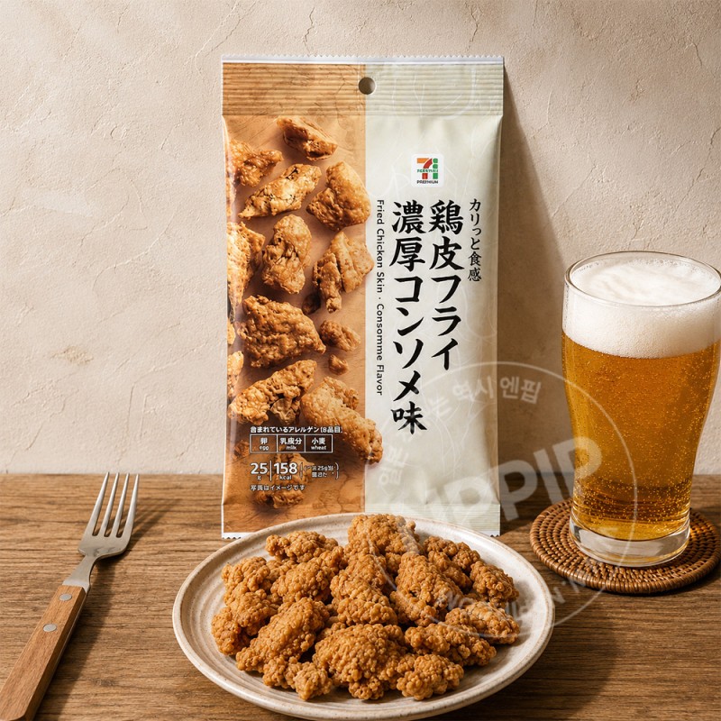 세븐일레븐 닭껍질 후라이 진한 콘소메맛 25g