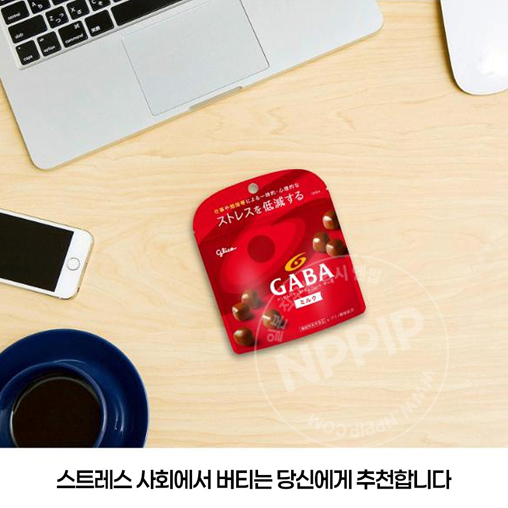 글리코 가바 멘탈 밸런스 초콜릿 스탠드 파우치 밀크 51g