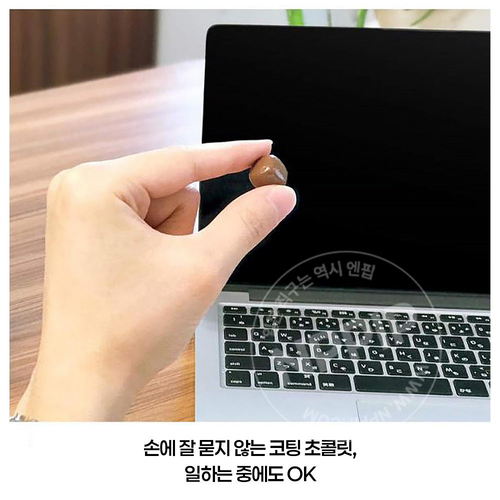 글리코 가바 멘탈 밸런스 초콜릿 스탠드 파우치 밀크 51g