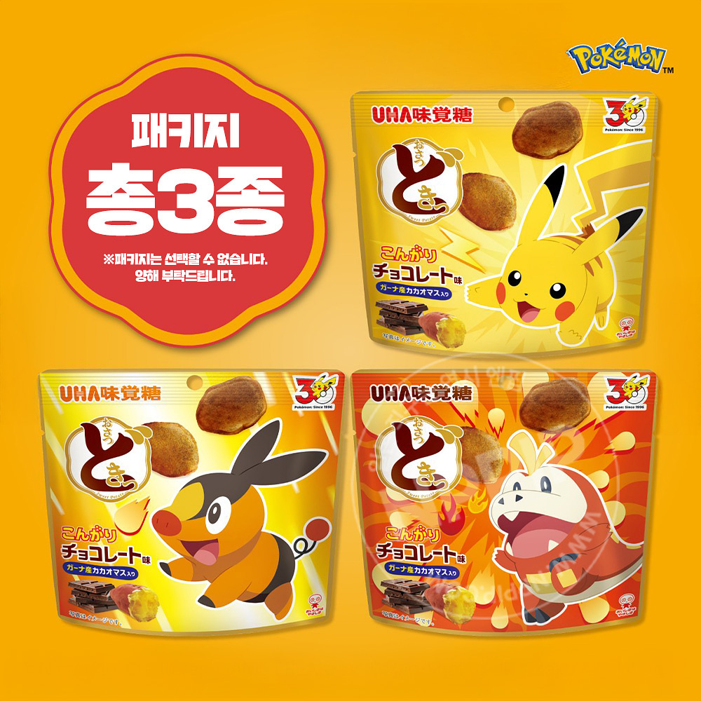 UHA미각당 오사츠도키 포켓몬스터 초콜릿맛 고구마칩 37g