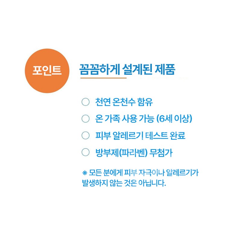 시세이도 이하다 알레르스크린 EX 스프레이 타입 50g