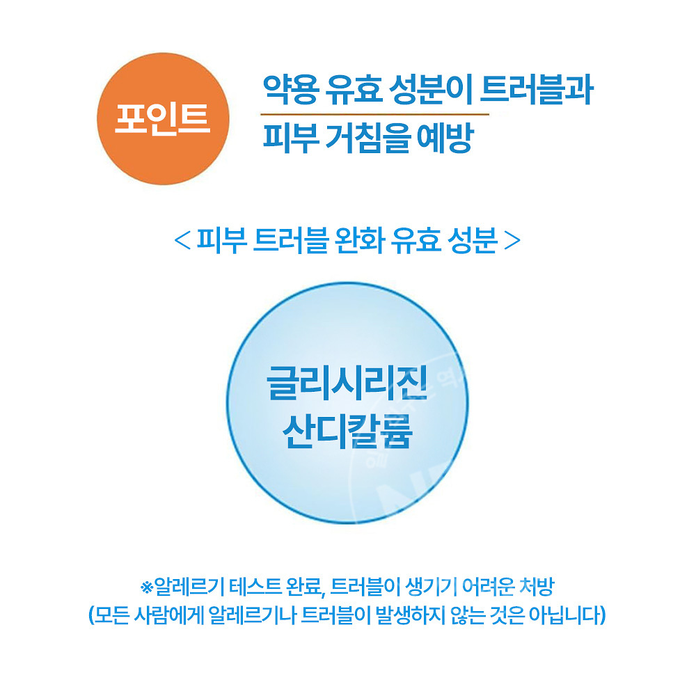 시세이도 이하다 약용 촉촉 클렌징밀크 클렌징폼 140ml