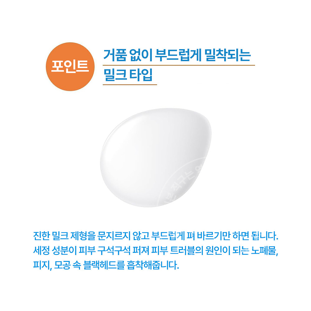 시세이도 이하다 약용 촉촉 클렌징밀크 클렌징폼 140ml
