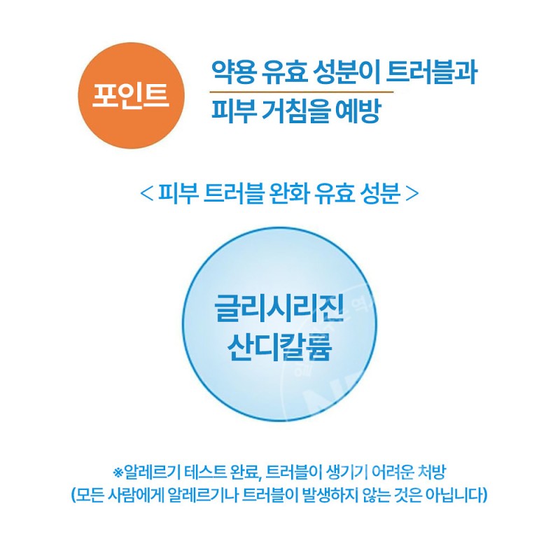 시세이도 이하다 약용 촉촉 클렌징밀크 클렌징폼 140ml