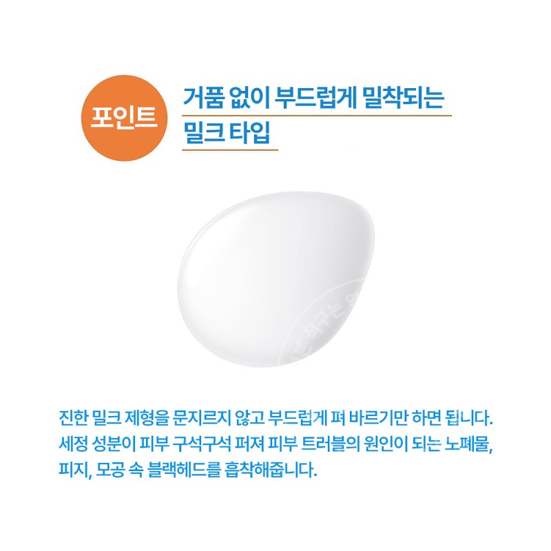 시세이도 이하다 약용 촉촉 클렌징밀크 클렌징폼 140ml