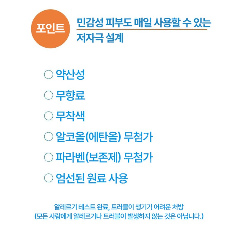 시세이도 이하다 약용 촉촉 클렌징밀크 클렌징폼 140ml
