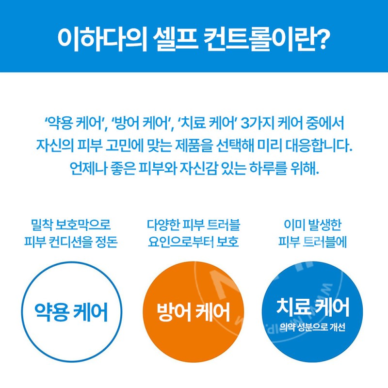시세이도 이하다 약용 촉촉 클렌징밀크 클렌징폼 140ml
