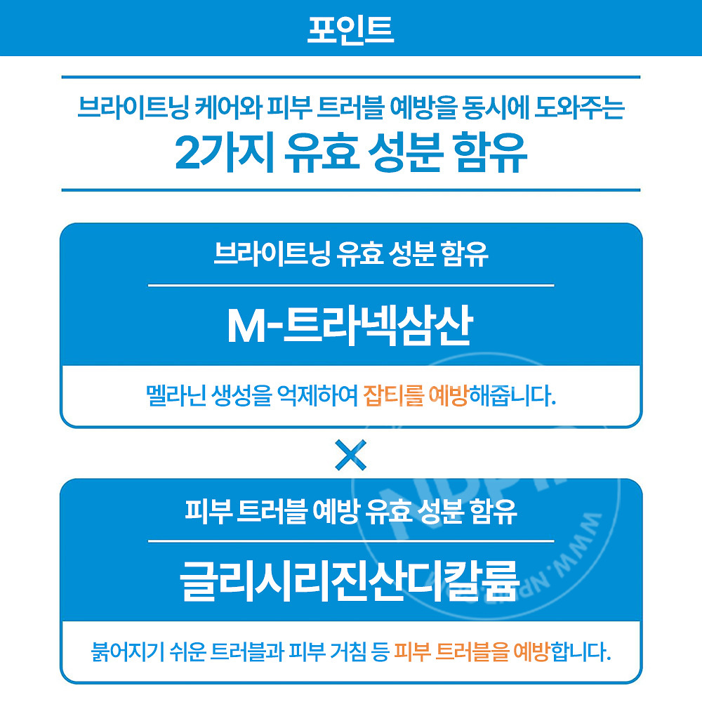 시세이도 이하다 약용 클리어 에멀전 유액 로션 135ml