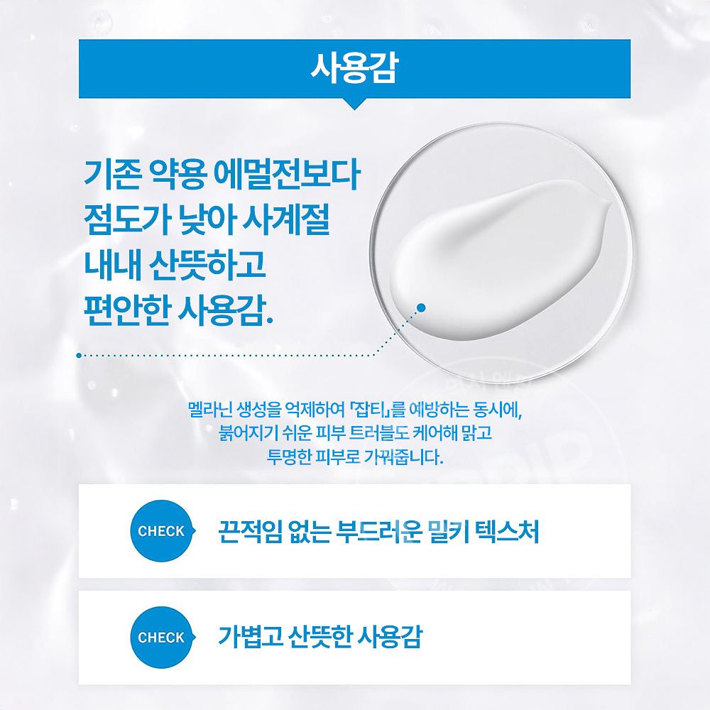 시세이도 이하다 약용 클리어 에멀전 유액 로션 135ml