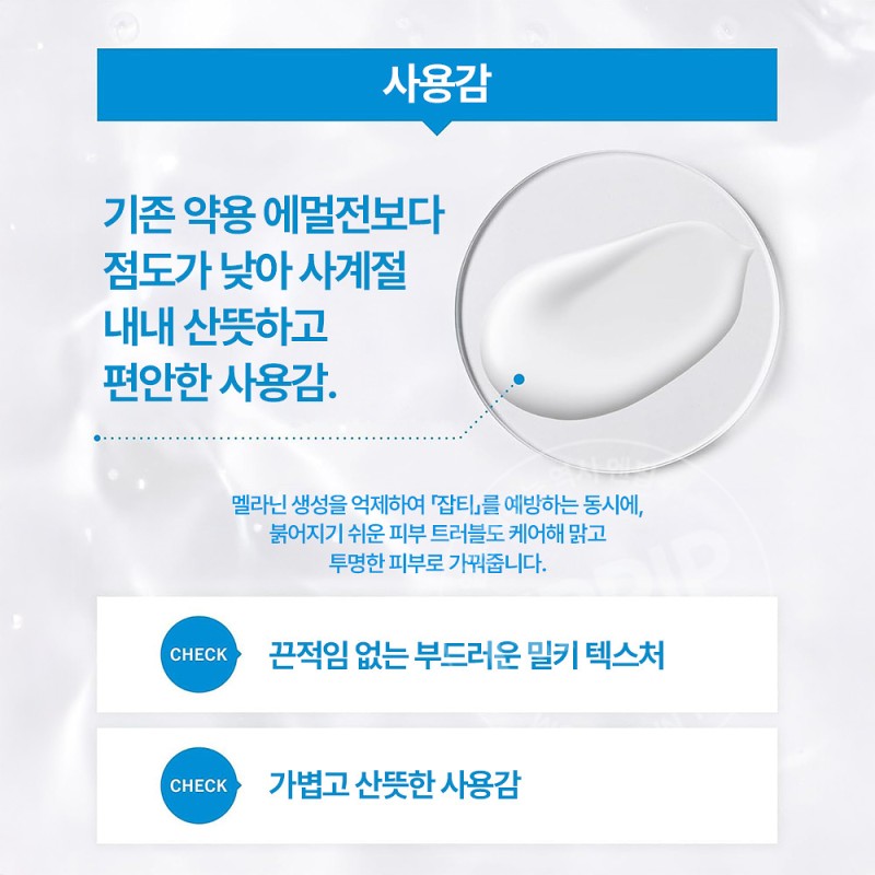 시세이도 이하다 약용 클리어 에멀전 유액 로션 135ml
