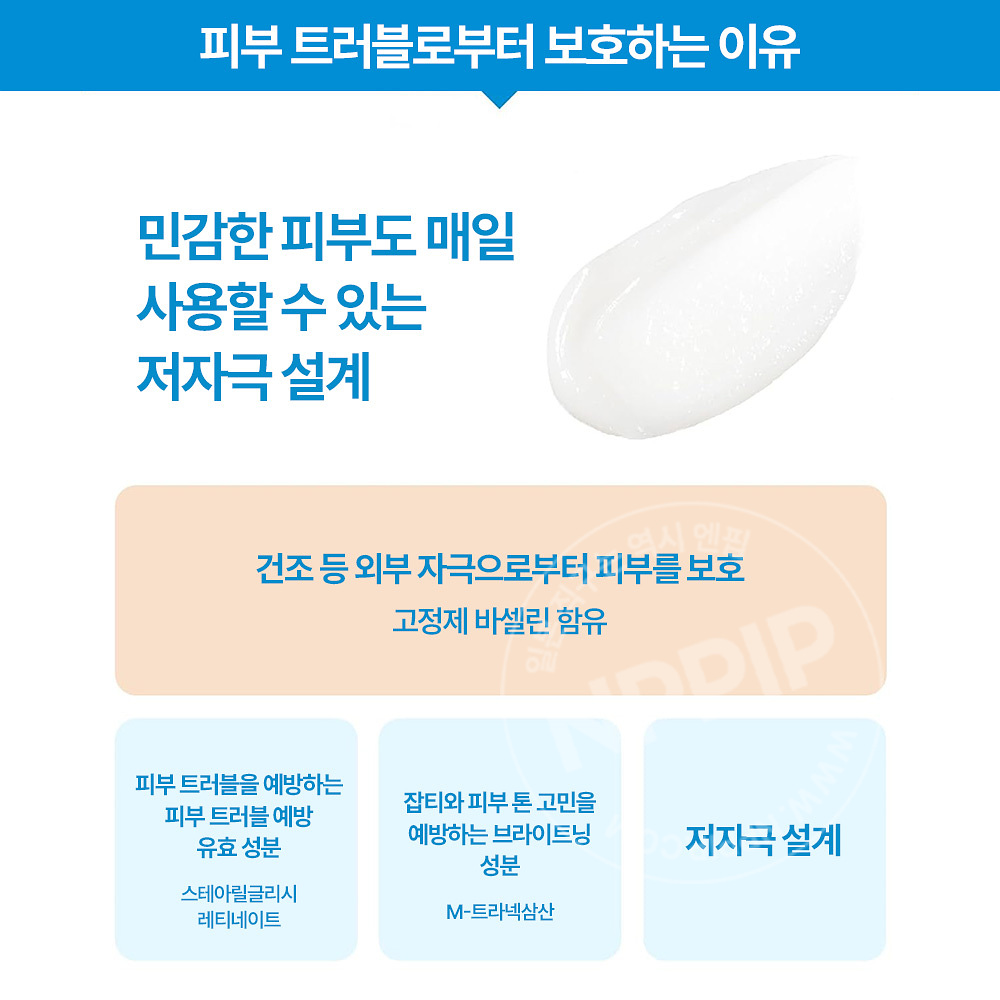 시세이도 이하다 약용 클리어 밤 18g