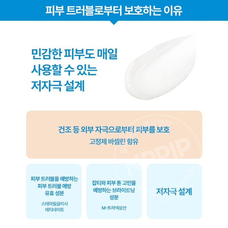 시세이도 이하다 약용 클리어 밤 18g