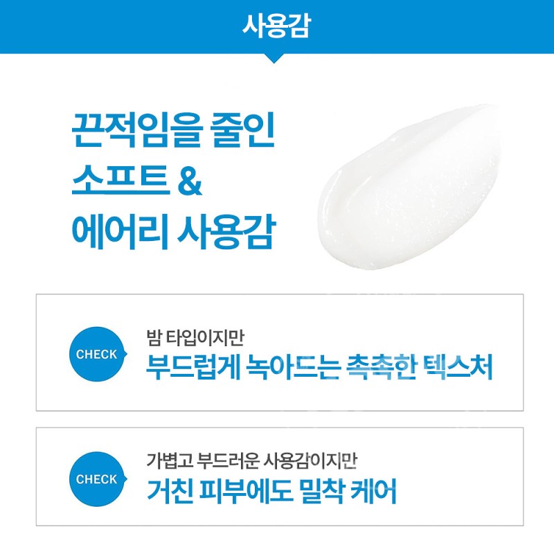 시세이도 이하다 약용 클리어 밤 18g