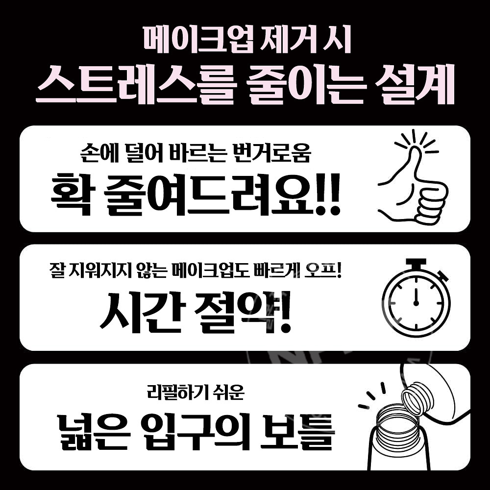 비오레 더 클렌즈 오일 미스트 클렌징오일 리필 180ml